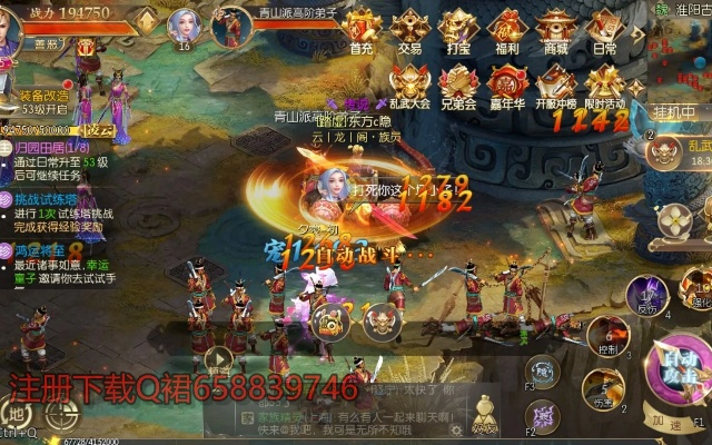 征途手游改版同敦煌激活码,仿真技术实现-策略版_v2.961