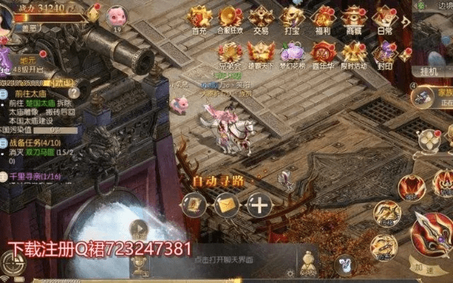 征途手游改版同敦煌激活码,仿真技术实现-策略版_v2.961