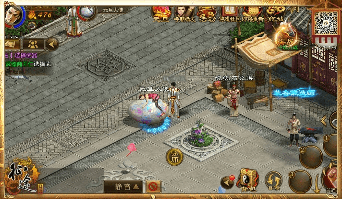 征途手游改版同敦煌激活码,仿真技术实现-策略版_v2.961