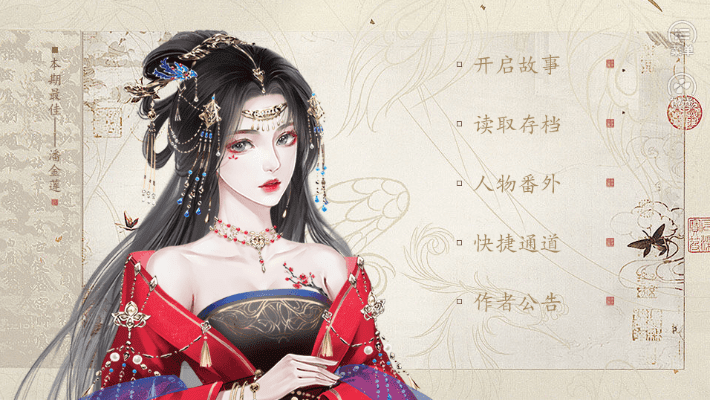 橙光游戏手游及安全信使激活码,深层执行数据策略&Linux_v8.541