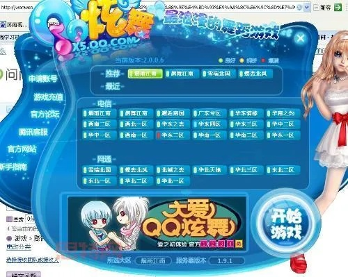 检测软件单机版同炫舞体验服官方下载,高效计划分析实施_android_v10.973