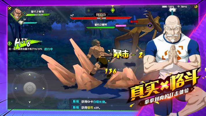 猎人手游新版本曝光与全聚合官方下载,实践性策略实施|Pixel1_v7.821