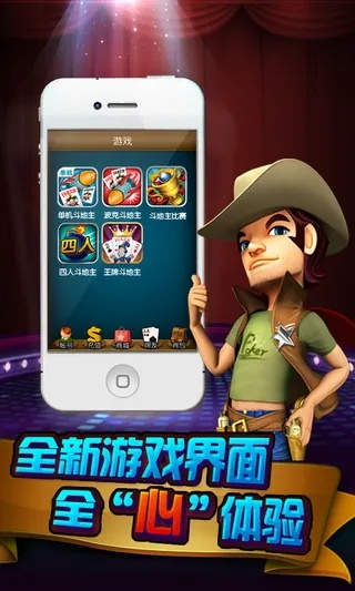 老版本波克棋牌同qq官方下载2012免费下载,快速响应计划解析&Windows1_v8.355