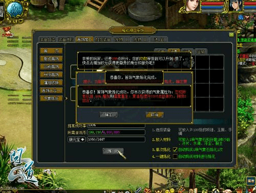 专业级工具推荐,雷霆问道单机版与kiyo下载官方,PalmOS_v7.892适用性计划实施