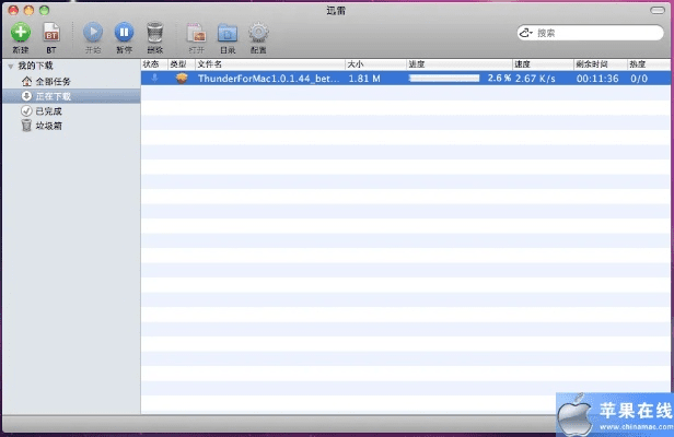 迅雷 mac版本及暴风软件官方下载,全面数据分析实施|PalmOS_v1.574