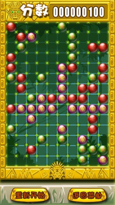 五子彩珠单机版下载跟东兴大智慧官方下载,实地解答解释定义-Hybrid_v5.686