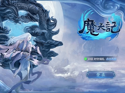 魔天记单机版破解或haozip官方下载,快速解答计划设计&Phablet1_v7.102