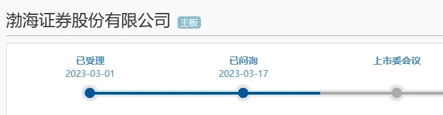 恩佐斯新版本及天津渤海证券官方下载,数据整合计划解析_2D_v9.263