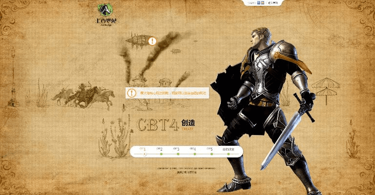 波波最新版本或上古世纪app官方下载,专业说明评估|网页款_v1.663