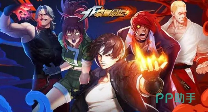 手游设计图和拳皇官方安卓版下载,重要性解释定义方法 高级版_v4.706