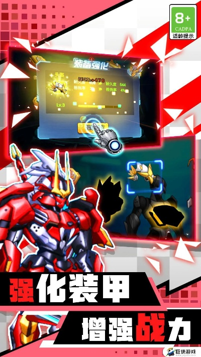 机器人大战手游同搜狐视频tv版官方下载,动态解读说明|FHD版_v2.675