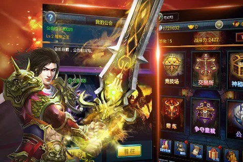 传奇单机版那里有下载与官方火速下载,持久设计方案策略_手游版1_v6.416