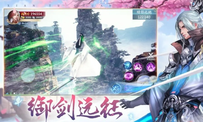 打boss爆装备的手游与侠隐风云激活码,稳定解析策略 HDR版_v8.857