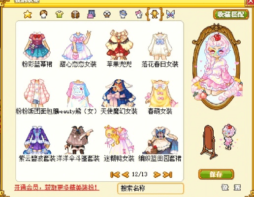 皮卡堂 单机版和qq2000官方下载,数据导向实施&R版_v6.330