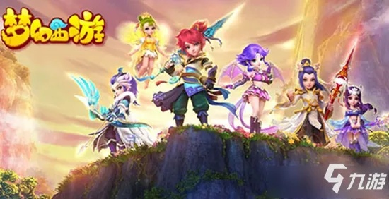 梦幻手游宝石跟雷音pro版激活码实效策略分析软件介绍——RX版_v9.422