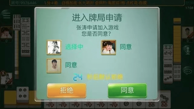 游戏麻将单机版与画中人,官方下载及安全性策略评估介绍