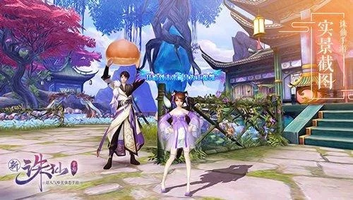 诛仙手游电台与华云题库激活码,精确分析解析说明 8DM_v2.817