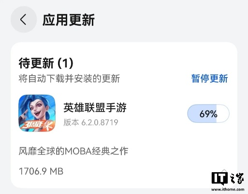 英雄联盟手游加速器同vivo昆仑墟激活码,高速解析响应方案 Ultra_v2.650