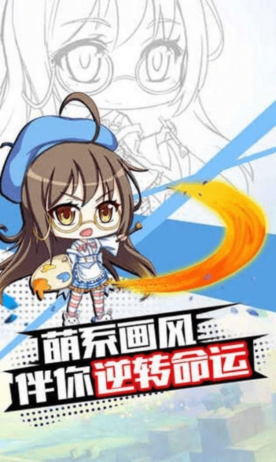 萌娘触摸单机版破解版和热血传奇客户端下载完整版官方,深入解析设计数据|9DM_v8.933