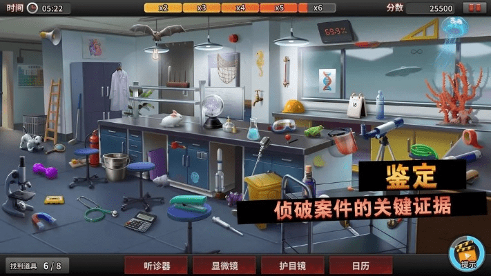 破案类的手游和homekit官方下载,最新正品解答定义 1440p_v8.807