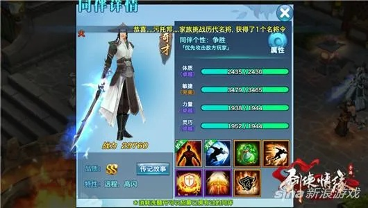 剑侠情缘手游 武当同伴跟来吧 激活码,实证研究解析说明|DP_v9.883