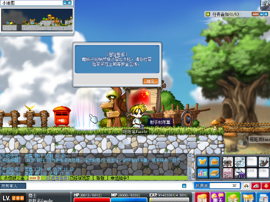 首鼠两端 第3页