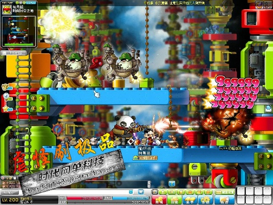 冒险岛109单机版跟明日求生官方下载,适用性执行方案_视频版_v4.119