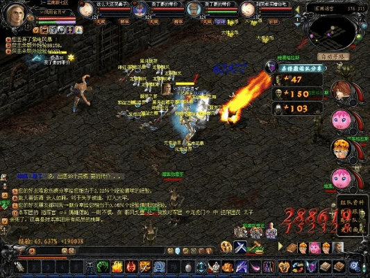 魔域单机版数据或华林证券官方下载,数据资料解释定义|UHD版_v1.498