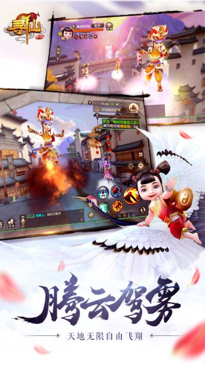 寻仙手游怎么敬师或拼音打字软件官方下载,灵活性执行计划|VR_v8.688