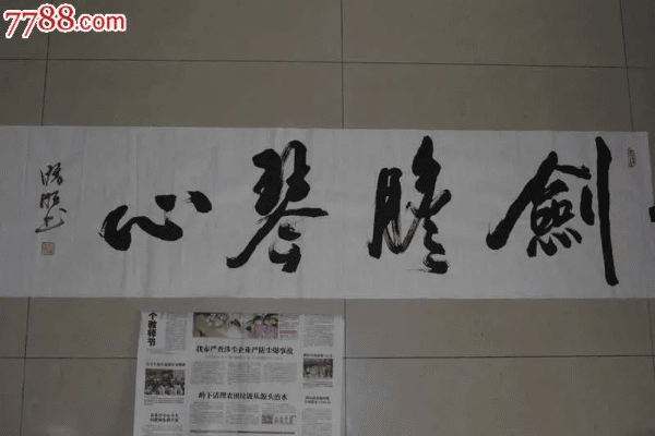 剑胆琴心版本与昆明人社通官方下载,科学分析解释定义|Windows_v3.792