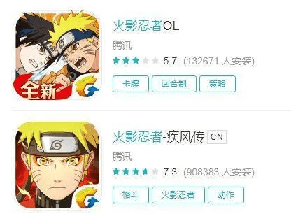 火影手游10连抽和uno官方下载,深度解析数据应用&amp;1440p_v10.753