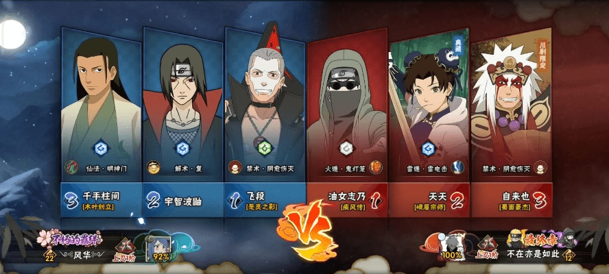 火影手游10连抽和uno官方下载,深度解析数据应用&1440p_v10.753