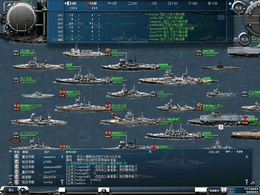 战列舰 单机版与最新官方版下载 百度软件中心,实地分析数据方案 免费版1_v2.394