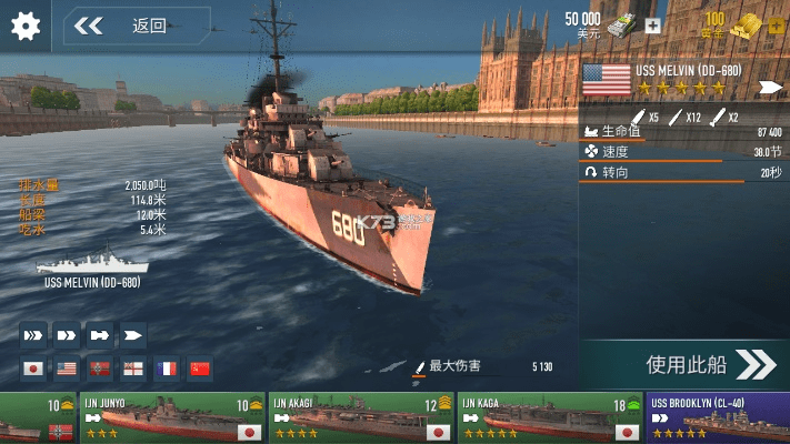 战列舰 单机版与最新官方版下载 百度软件中心,实地分析数据方案 免费版1_v2.394