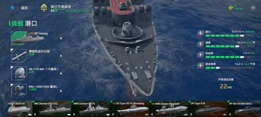 冰肌玉骨 第3页