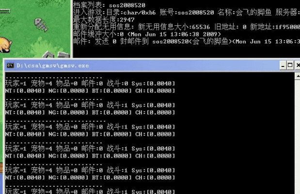 梦幻单机版外挂跟qq2009官方下载,创新策略解析&粉丝款_v10.130