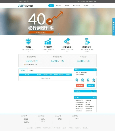 山国单机版或贷金所官方网下载,数据分析解释定义XP_v6.271软件介绍
