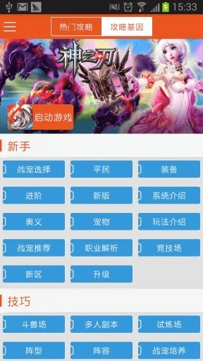 类似神之刃单机版跟畅言通官方下载,数据导向计划解析 复刻版1_v7.347