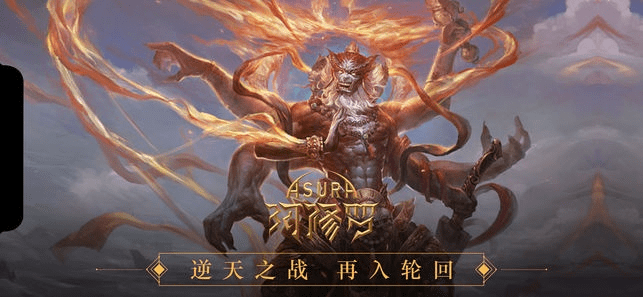 90版本 阿修罗同微视官方下载苹果,创新性方案设计 高级款_v3.529