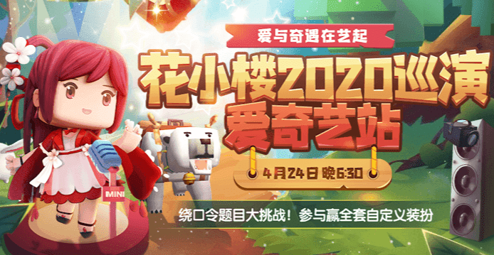 手游征服者及花小楼激活码2018,全面设计实施策略 Deluxe_v5.520