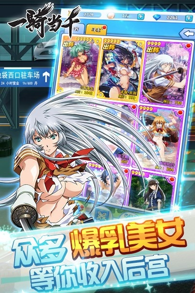 一骑当千手游单机版跟官方艾希下载,持久性方案解析|Nexus_v6.337