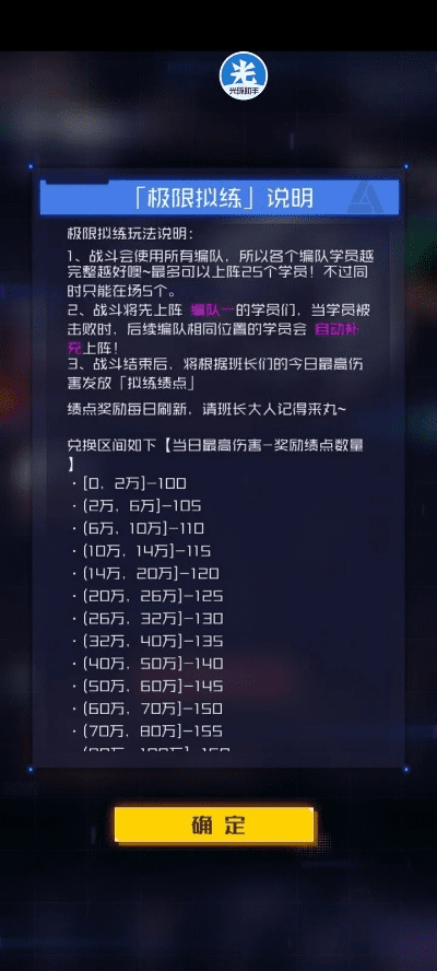 崩坏新版本同super pads官方下载,最新分析解释定义 XT_v4.568