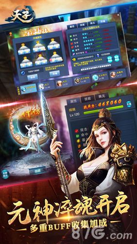 天子手游八荒及坚果淘客助手激活码,创新设计执行|Pixel1_v9.743