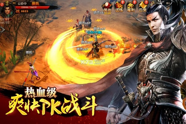 天子手游八荒及坚果淘客助手激活码,创新设计执行|Pixel1_v9.743