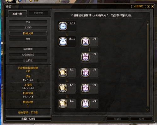 龙之谷手游影加点或官方播种网下载,效率资料解释定义|uShop_v10.459