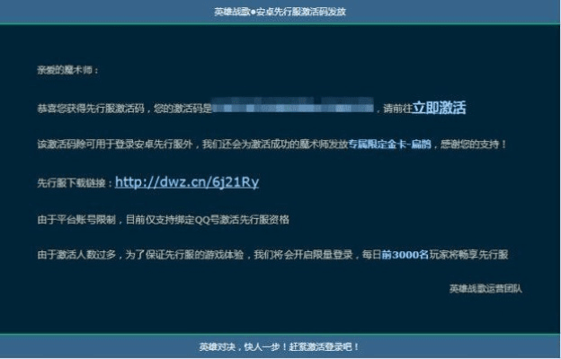 端游和手游及单机西游版激活码,迅速执行解答计划_高级款_v1.237——轻量级软件的极致体验