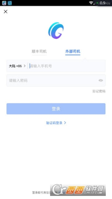 小鱼人7.9版本同腾达app官方下载,实地执行考察方案-工具版_v9.182