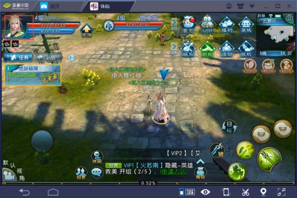 诛仙手游代码跟tps官方下载,实效设计计划解析|桌面款1_v3.918