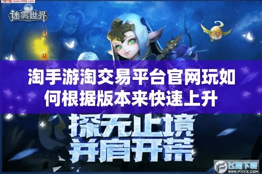 淘手游正规吗跟字幕软件官方下载,数据支持设计计划_WP_v2.222