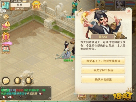 大话手游黑市商人跟活下去 激活码,实时信息解析说明&N版_v10.126